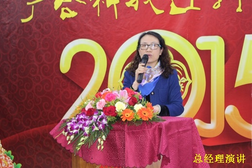 2015年百家乐app官方站官网-百家乐(中国)
科技迎春晚宴