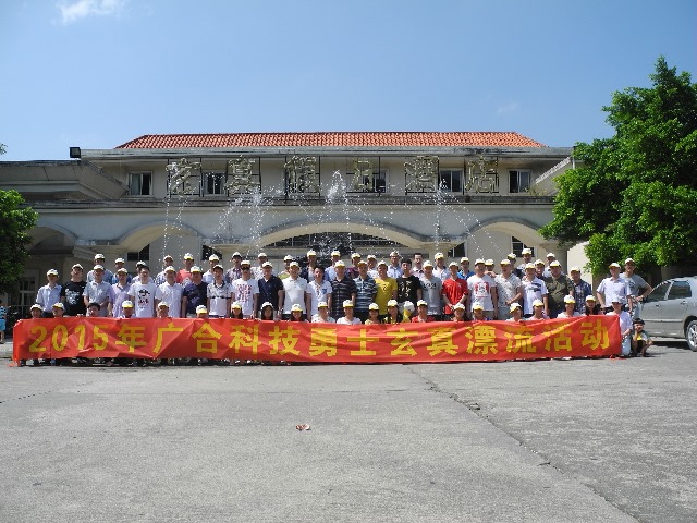 2015年百家乐app官方站官网-百家乐(中国)
科技旅游报道
