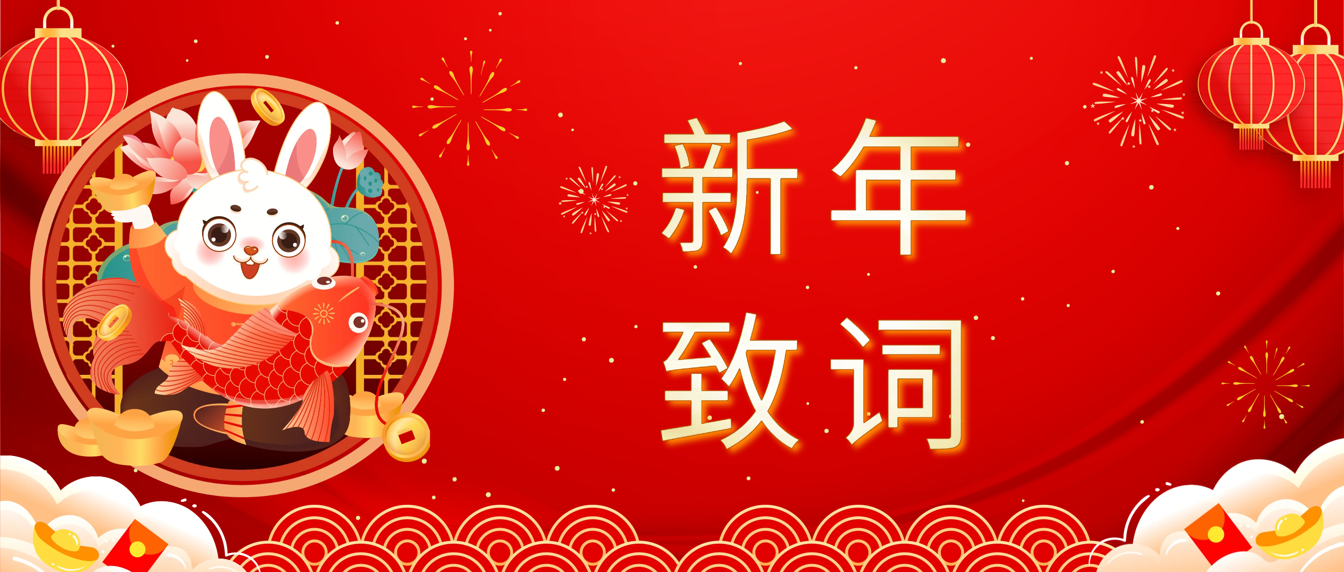 百家乐app官方站官网-百家乐(中国)
科技董事长肖红星先生新年致辞
