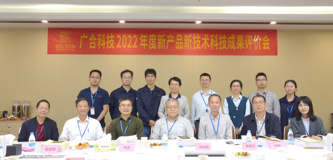 祝贺百家乐app官方站官网-百家乐(中国)
科技三项科技成果顺利通过评价