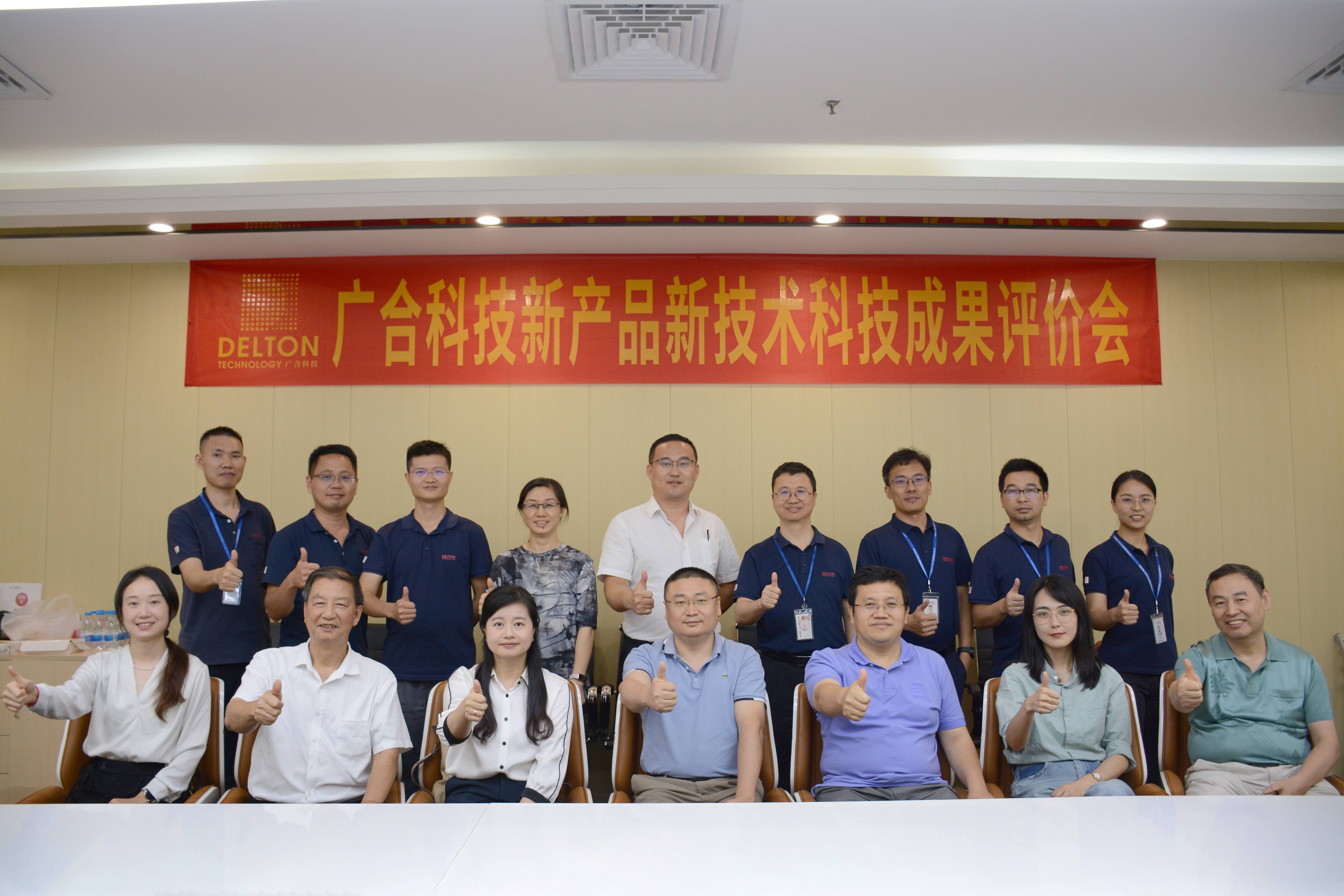 技术引领，创新发展|2023年百家乐app官方站官网-百家乐(中国)
科技新产品新技术科...