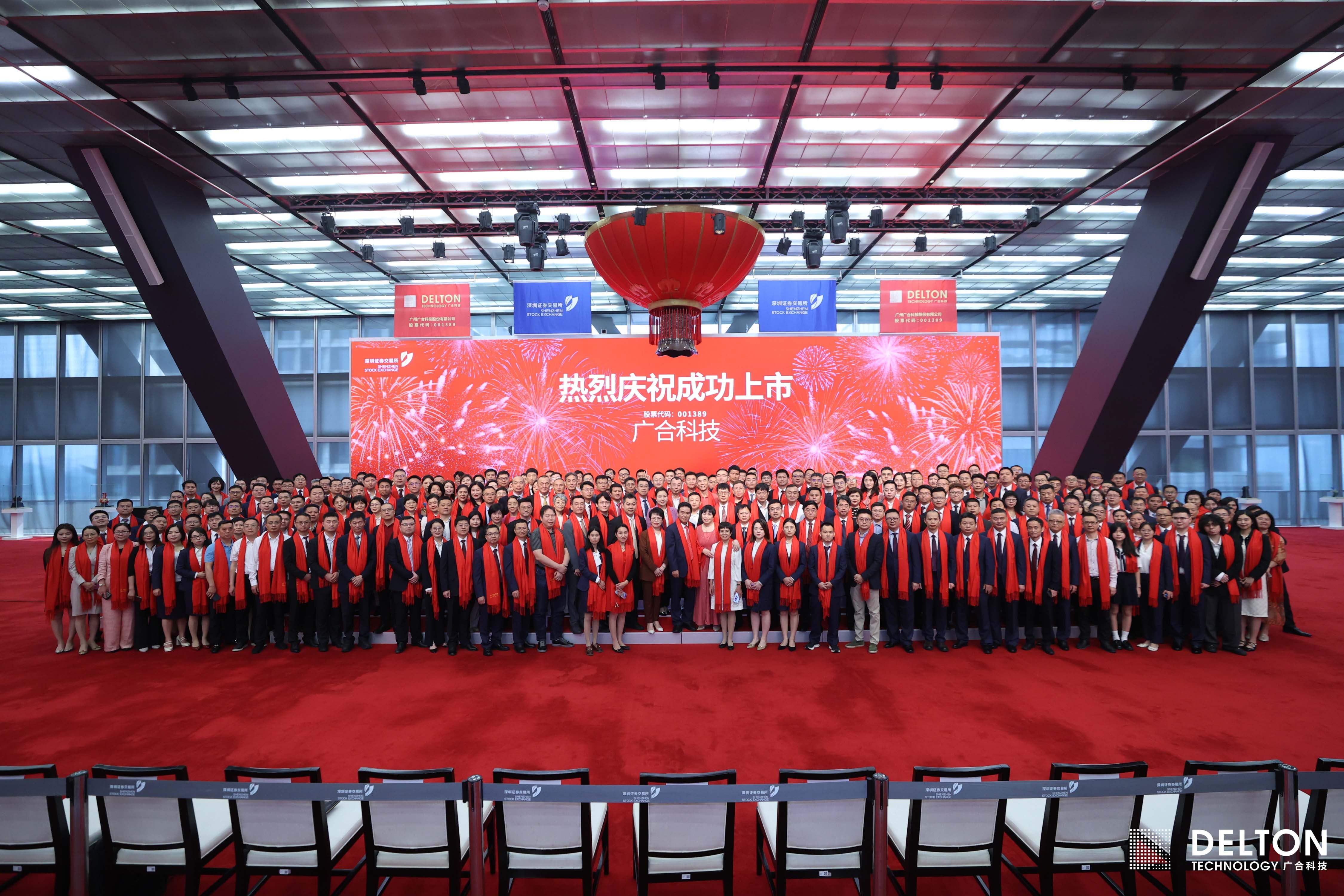 百家乐app官方站官网-百家乐(中国)
科技（001389）首次公开发行A股上市活动暨10周...