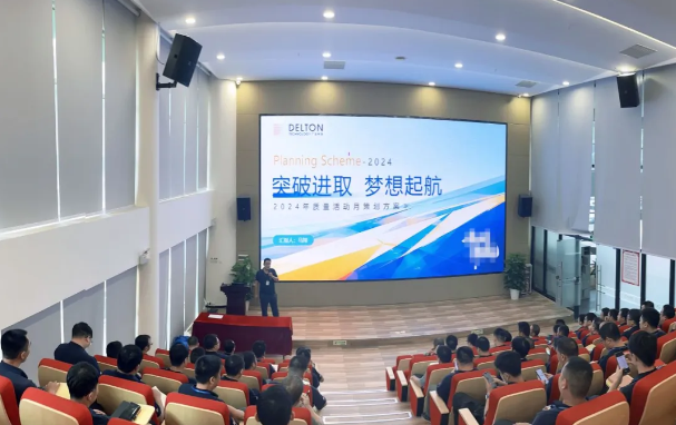 百家乐app官方站官网-百家乐(中国)
科技2024年“质量活动季”启动大会