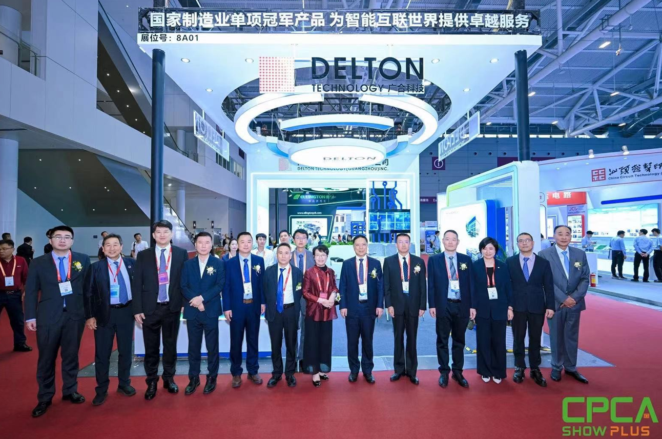 百家乐app官方站官网-百家乐(中国)
科技2024 CPCA SHOW完满收官！
