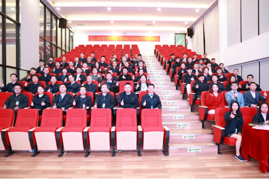 圆满召开！百家乐app官方站官网-百家乐(中国)
科技第八届技术论文评审暨冬季知识产...
