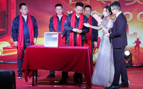 黄石百家乐app官方站官网-百家乐(中国)
2024年终晚会：凝心聚力，共创辉煌！