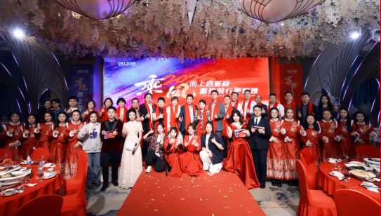 2024年度百家乐app官方站官网-百家乐(中国)
科技迎春晚宴圆满举行