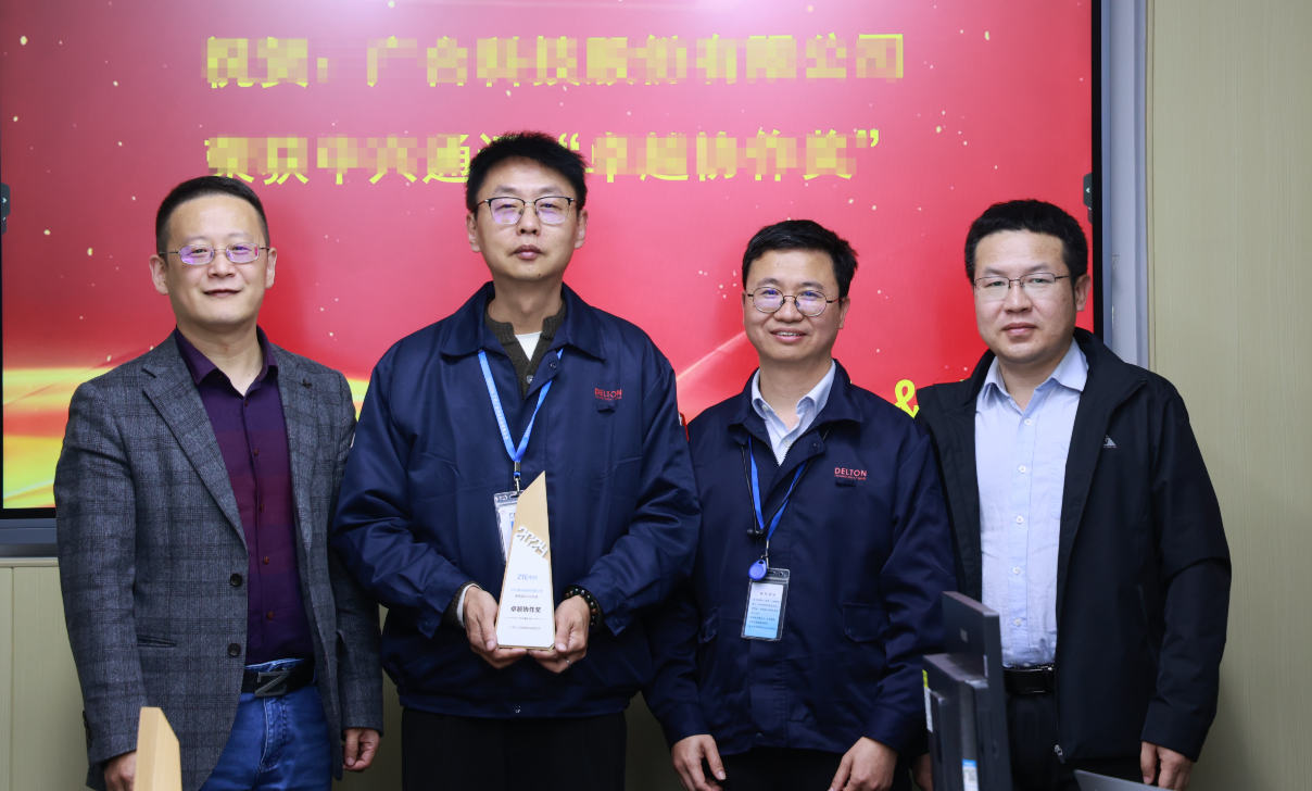 双喜临门！百家乐app官方站官网-百家乐(中国)
科技荣获两项大奖