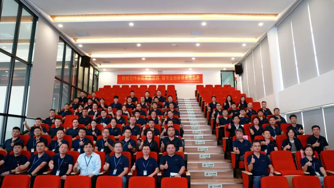 百家乐app官方站官网-百家乐(中国)
科技2025年质量活动季启动大会
