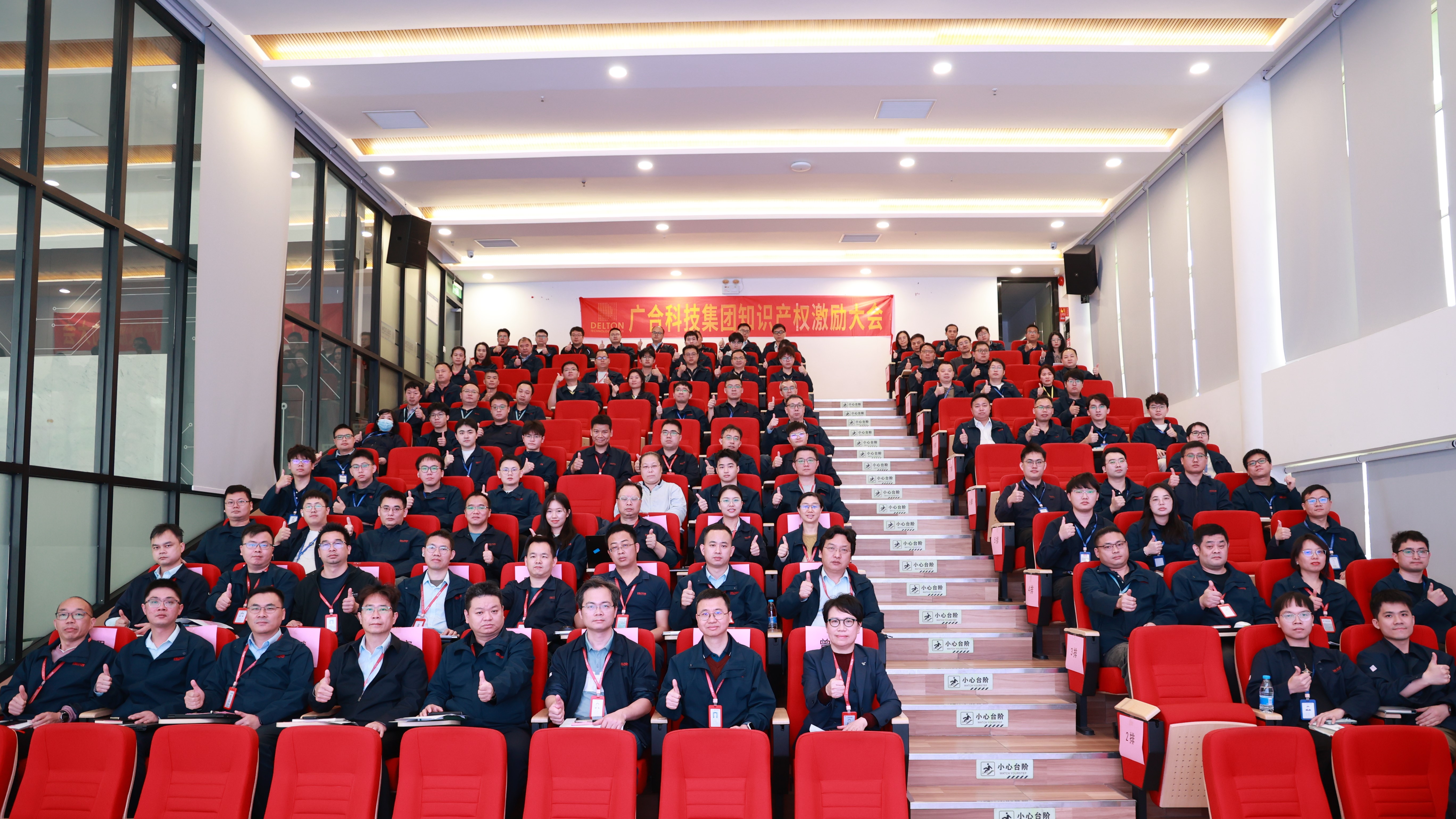 百家乐app官方站官网-百家乐(中国)
科技第九届技术论文评审暨冬季知识产权激励大会...