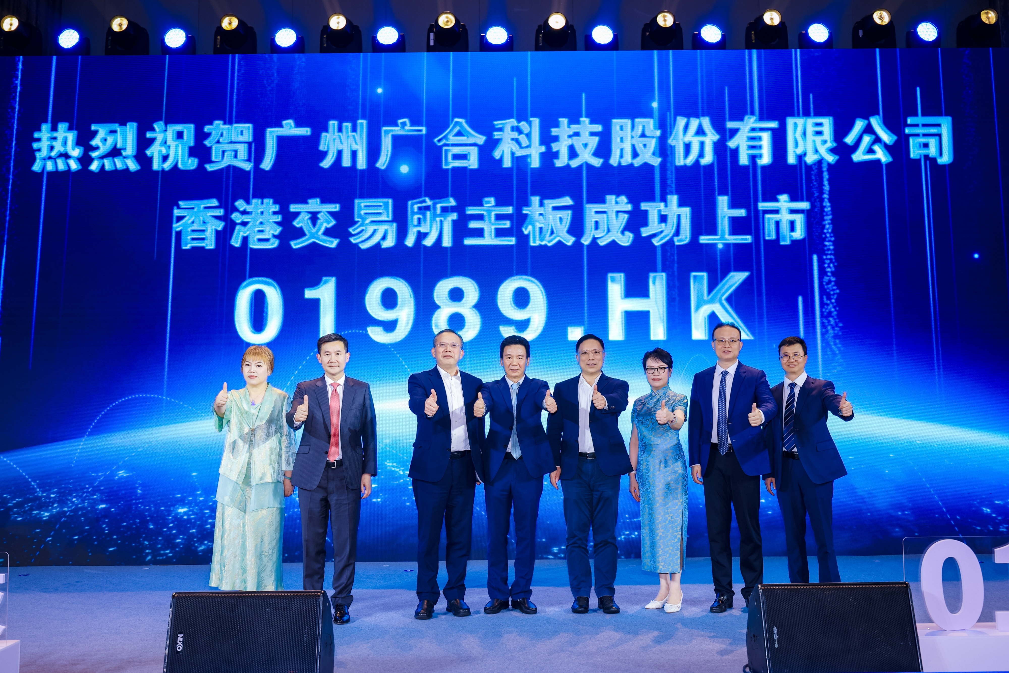 百家乐app官方站官网-百家乐(中国)
科技港股上市祝捷晚宴圆满举行