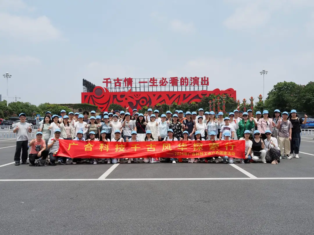 快乐出发！百家乐app官方站官网-百家乐(中国)
人户外“撒野”新玩法