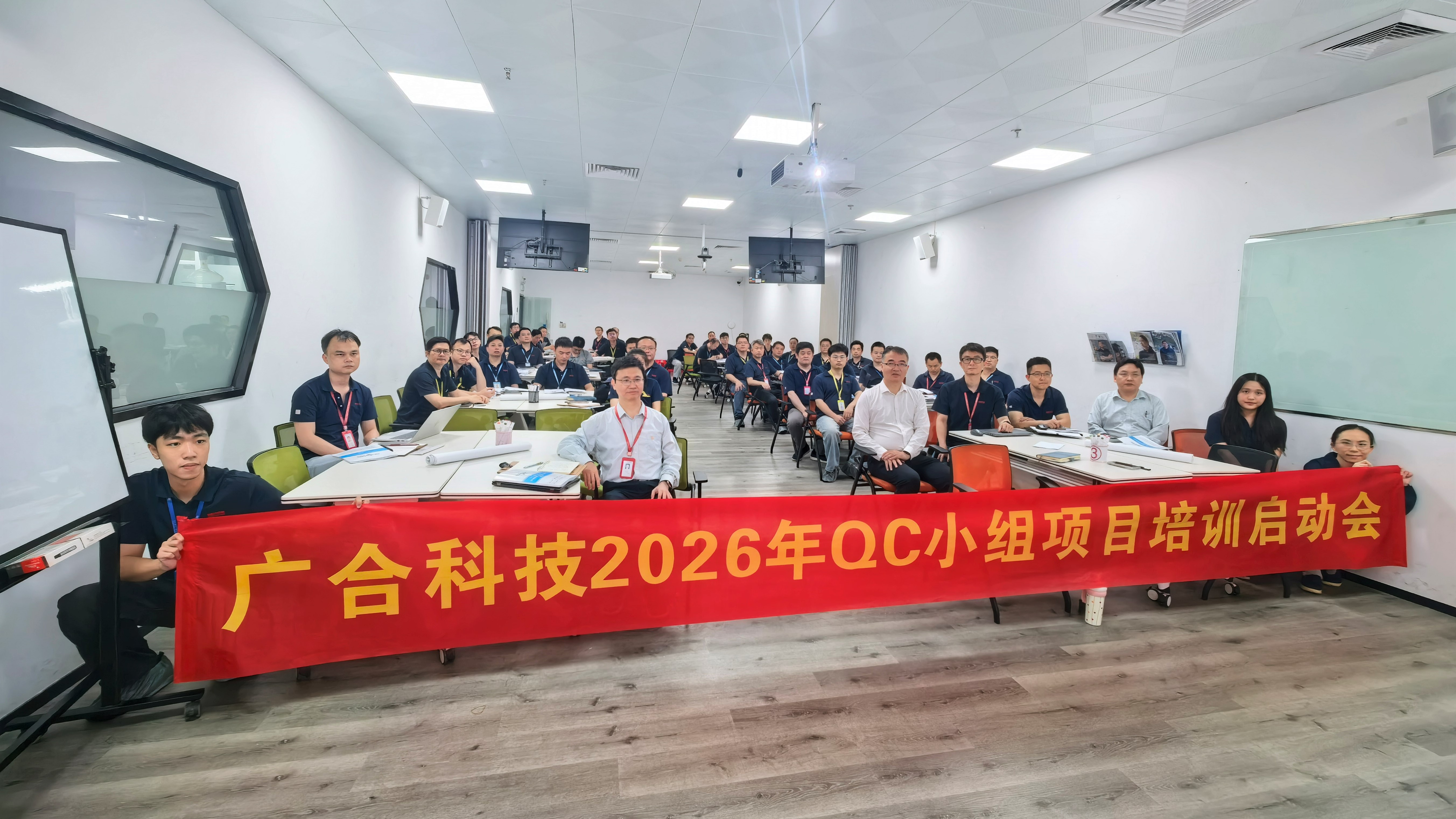 百家乐app官方站官网-百家乐(中国)
科技“QC小组运作实务专项培训”正式启动